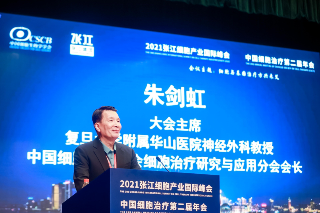 六院士齐聚张江有话说｜这里还有张文宏主任、朱剑虹会长、Christian Brechot主席、郝捷主任。。