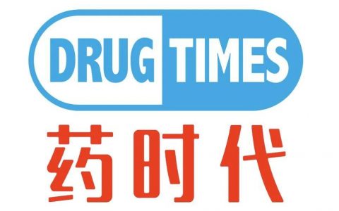 重磅消息扎堆！和黄医药赴港交所上市；豪森药业新药获批上市；第四大biotech IPO诞生；汉光药业孤儿药获批上市。。。