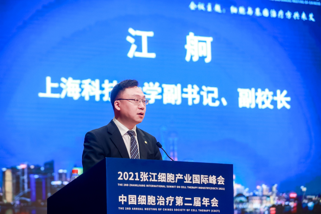 六院士齐聚张江有话说｜这里还有张文宏主任、朱剑虹会长、Christian Brechot主席、郝捷主任。。