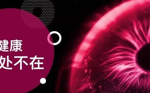 超900亿市场待掘金，鹰瞳Airdoc构筑行业竞争壁垒