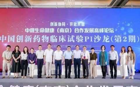 聚焦国际淋巴瘤新药临床研究前沿与创新转化，第2期中国创新药物临床试验PI沙龙圆满落幕！