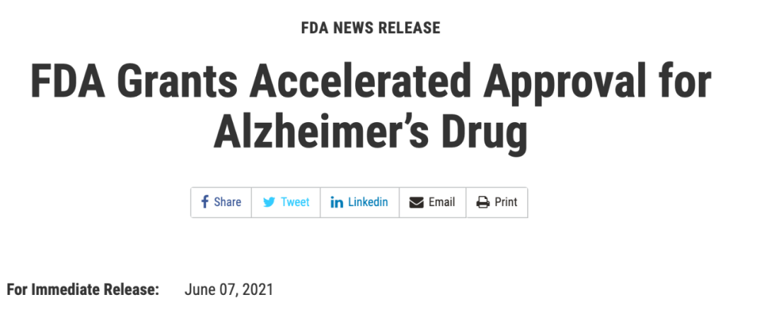 里程碑！渤健/卫材阿尔兹海默症新药Aducanumab获FDA批准上市，十年磨一剑！