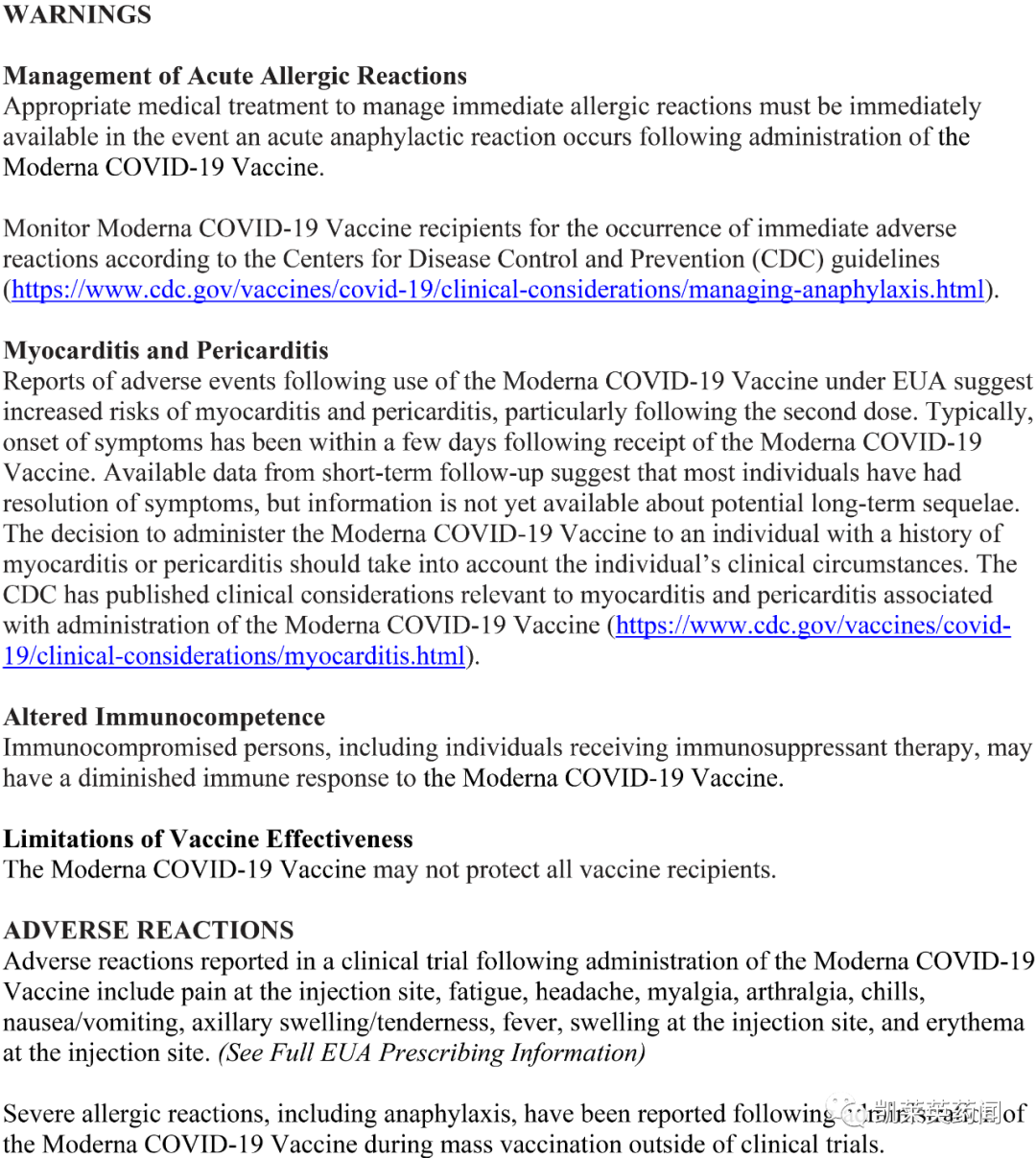 FDA修订辉瑞和Moderna新冠mRNA疫苗说明书，增加心肌炎和心包炎风险警告