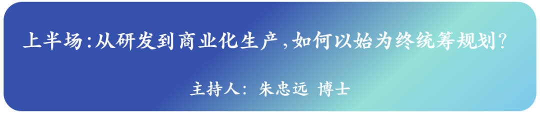 新药创新，CMC先行！——2021第二届中国新药CMC高峰论坛9月与您相约上海！（第二轮通知）