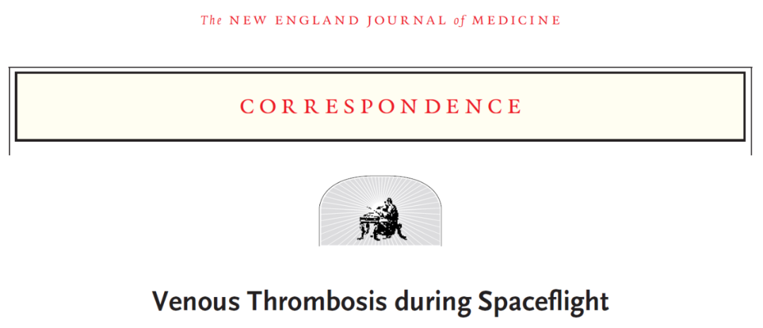 宇航员在空间站突发疾病怎么办？发射火箭去送药，还能顺便发篇新英格兰期刊