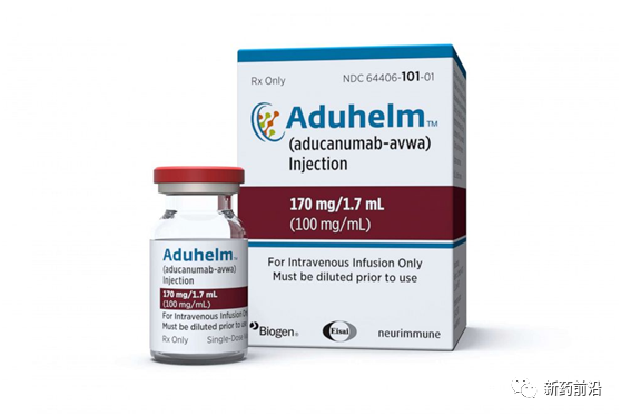 FDA为aducanumab开先例，这个代价有点大？