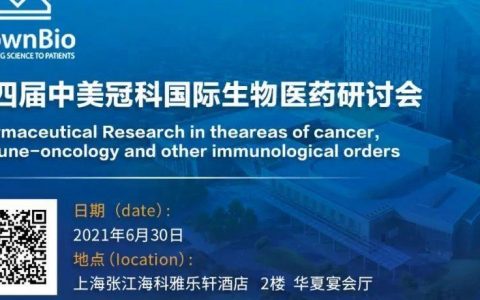 肿瘤治疗新纪元，还有哪些领域在蓄势待发？