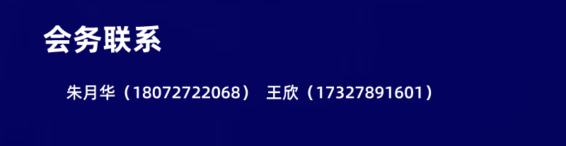 巅峰对话·激荡真知！6月24日“中国创新药物临床试验PI沙龙（第 2 期）”专家全阵容揭晓！