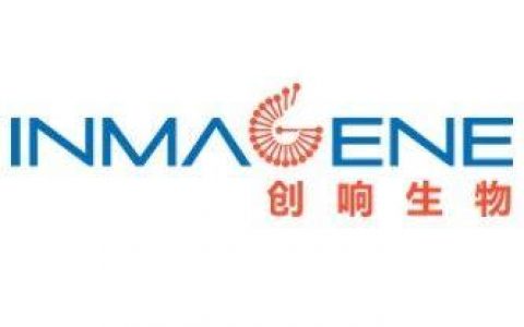 创响生物完成1亿美元C轮融资，弘晖资本及瑞伏医疗创投基金联合领投
