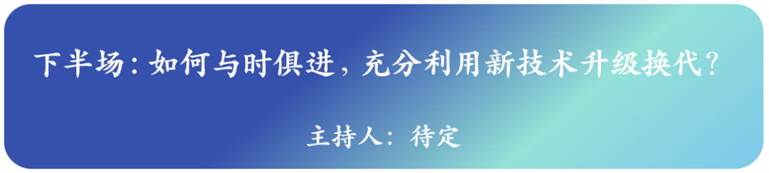 新药创新，CMC先行！——2021第二届中国新药CMC高峰论坛9月与您相约上海！（第二轮通知）