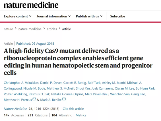 Nature Medicine重磅文章：新型CRISPR-Cas9技术能够实现完整内源性基因的替换，成功治疗β-地贫小鼠模型