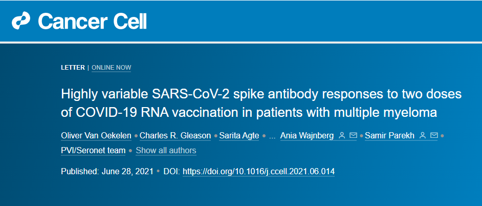 重磅！肿瘤患者接种新冠疫苗，能起效吗？《Cancer Cell》揭秘答案