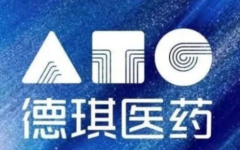 医者无疆，创新永续|首届中国血液东方峰会 暨德琪血液高峰论坛召开