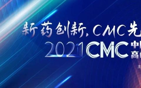50多位行业领袖带着一千人在上海，开的是个什么会？（专家阵容名单流出）