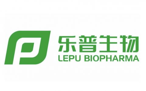 首个产品NDA受理，乐普生物商业化箭在弦上！