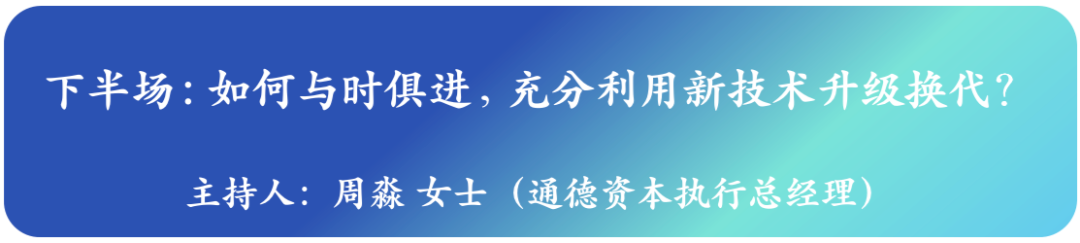 超燃！嘉宾阵容再次升级！——中国新药CMC高峰论坛即将燃爆上海！（第三轮通知）