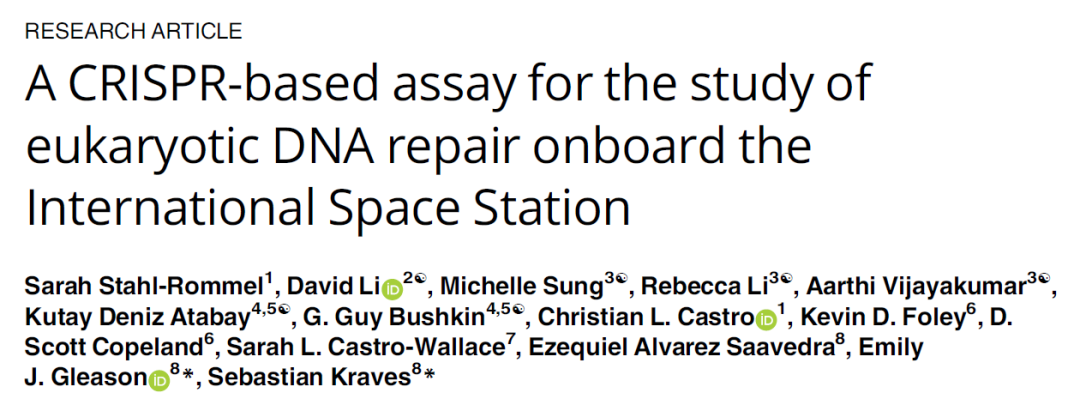 人类首次在太空中完成CRISPR基因编辑，通过DNA修复研究，为星际旅行做准备