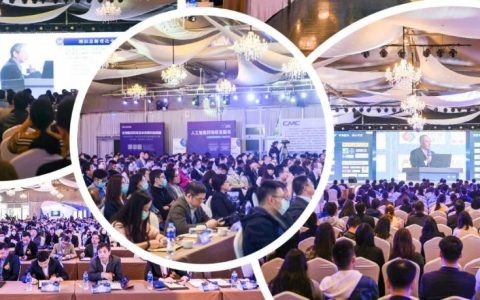 超燃！嘉宾阵容再次升级！——中国新药CMC高峰论坛即将燃爆上海！（第三轮通知）