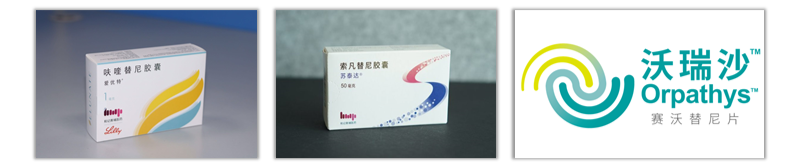 罕见靶点不罕见，中国首款MET抑制剂获批背后，是和黄十余年的积累——「专访」和黄医药苏慰国博士