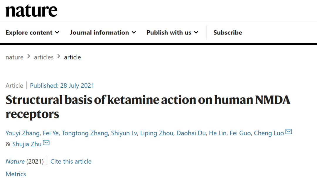 Nature | 上海药物所与中科院脑智卓越中心合作揭示抗抑郁药氯胺酮靶向人源NMDA受体的分子机制