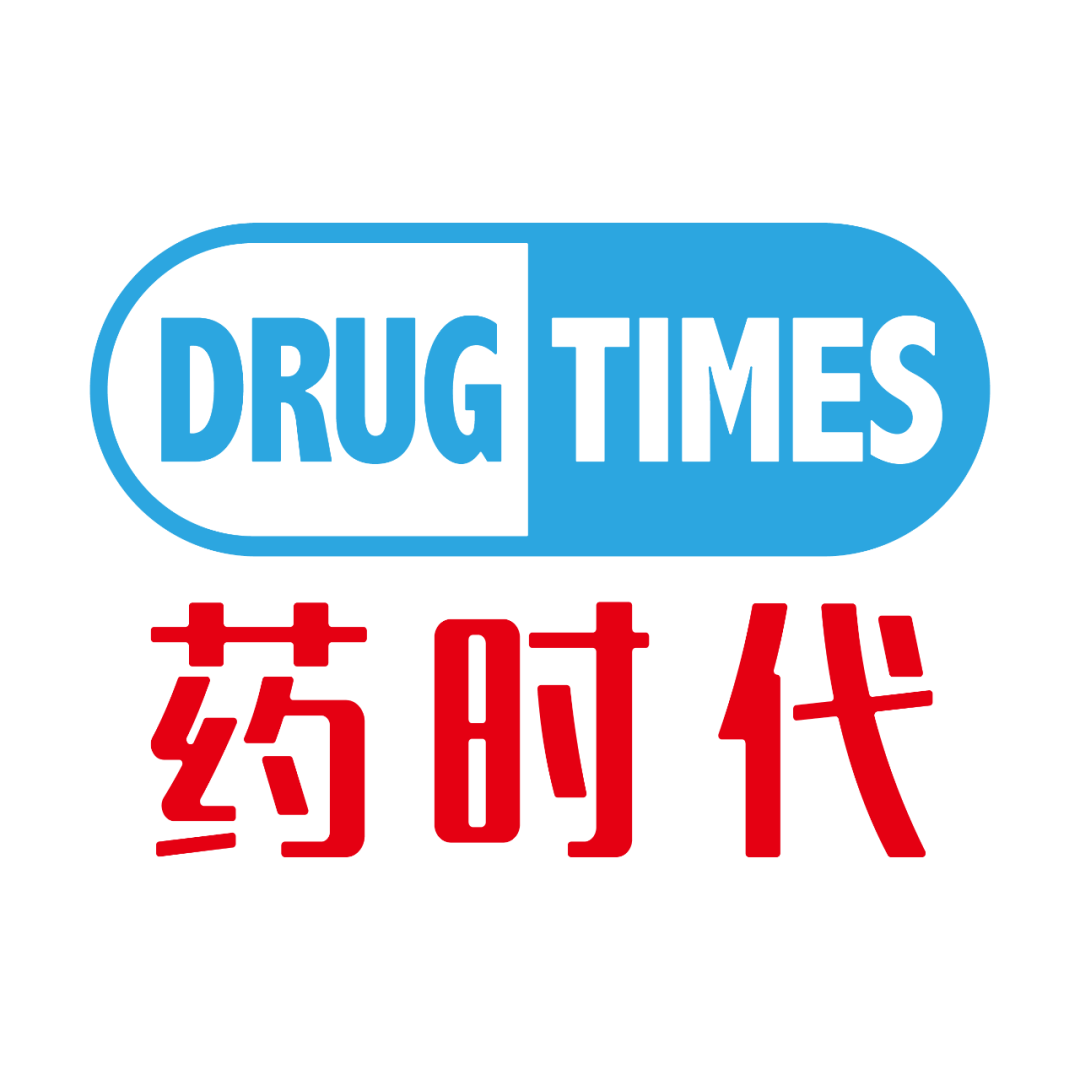 最新嘉宾阵容！——中国新药CMC高峰论坛第四轮通知