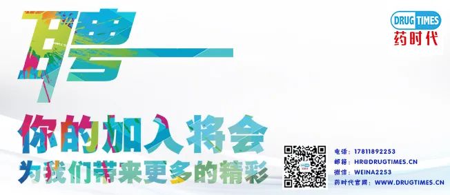 重磅消息扎堆！胰岛素集采或将启动；扬子江宣布接班人；神州细胞SCT800获批；恒瑞旗下三个分子获批临床；罗氏创新药速福达开售。。