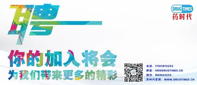 葛兰素史克IL-5单抗Nucala 入局，慢性鼻-鼻窦炎伴鼻息肉单抗市场竞争加剧