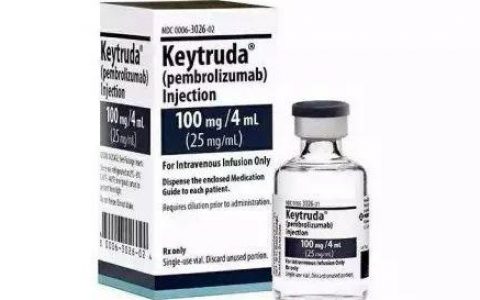 FDA：撤回？默沙东：同意！
