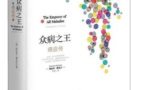 这次杨森联手的公司，老板是个科普作家？