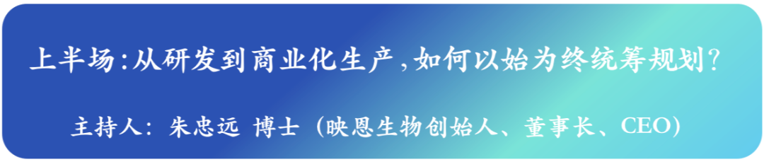 超燃！嘉宾阵容再次升级！——中国新药CMC高峰论坛即将燃爆上海！（第三轮通知）