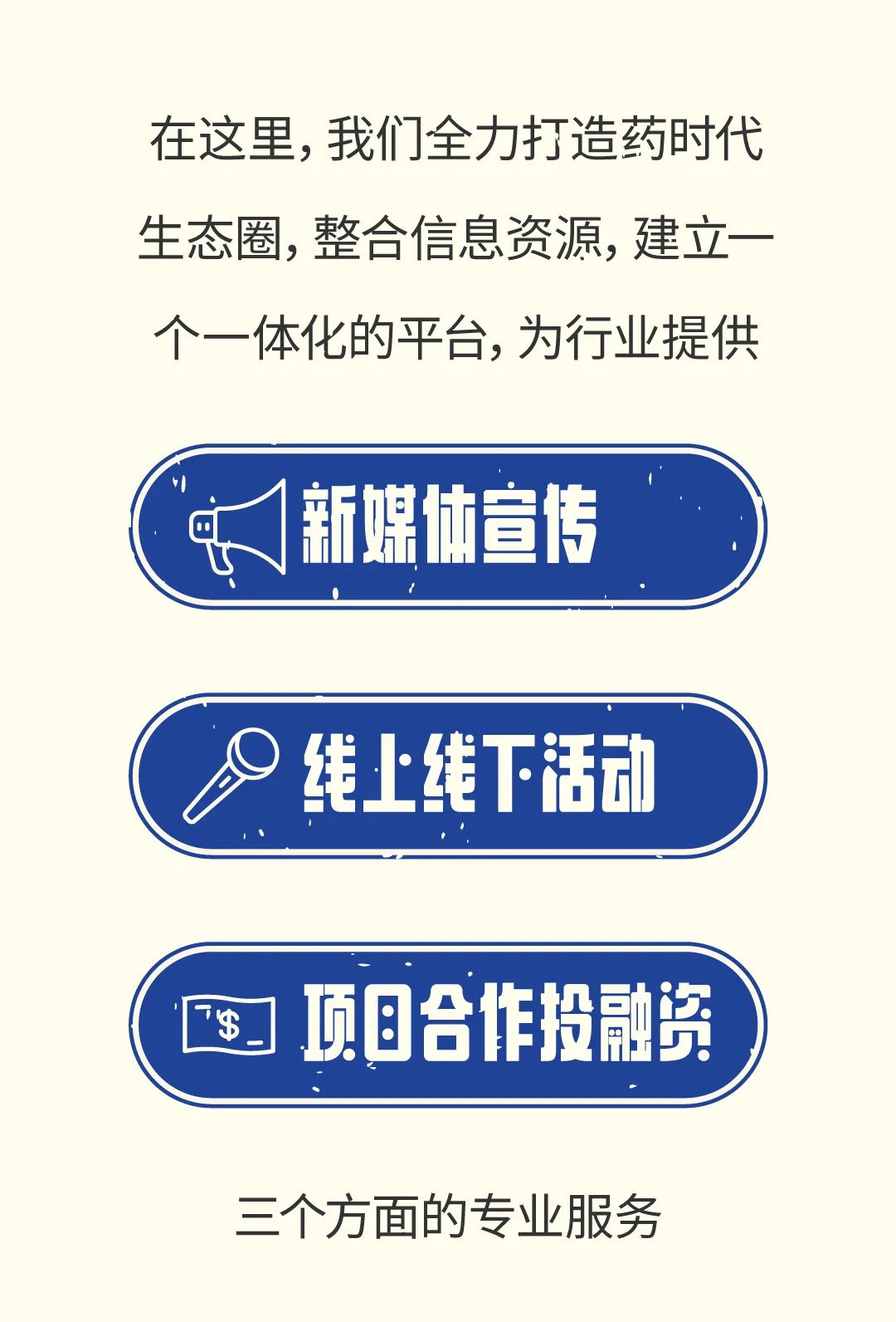 少年，我们一起记录中国新药研发的觉醒年代！