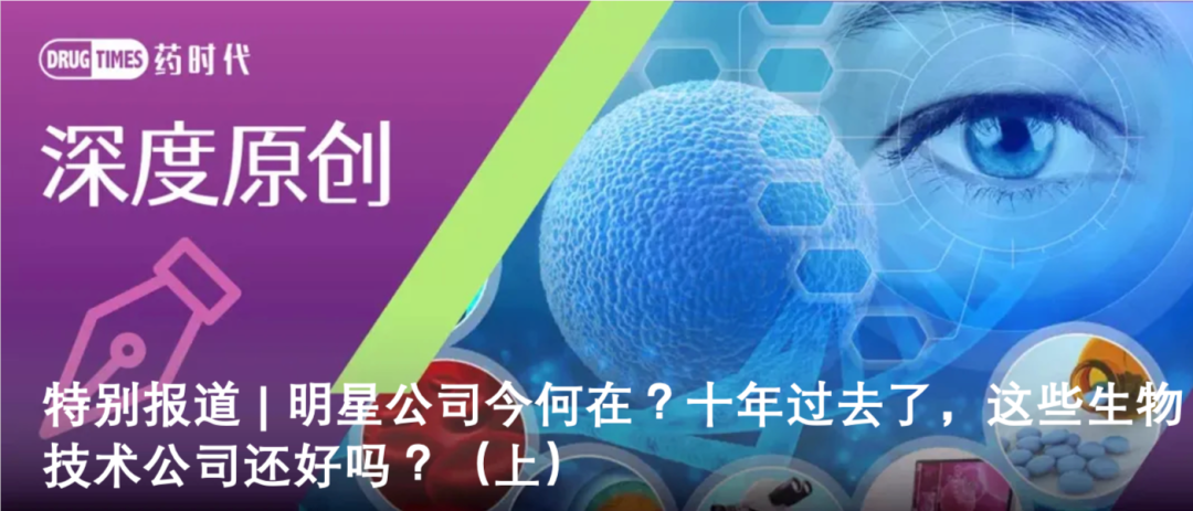 华北断供被罚，恒瑞失标被喷，集采下的药企为何左右不是？