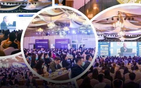 CMC高峰论坛最新时间和地点：11月10-12日·上海张江博雅酒店