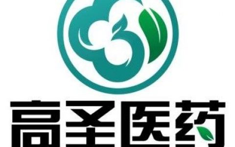 ​高圣医药联合山东国际生物科技园共同打造临床前CRO高端研究基地