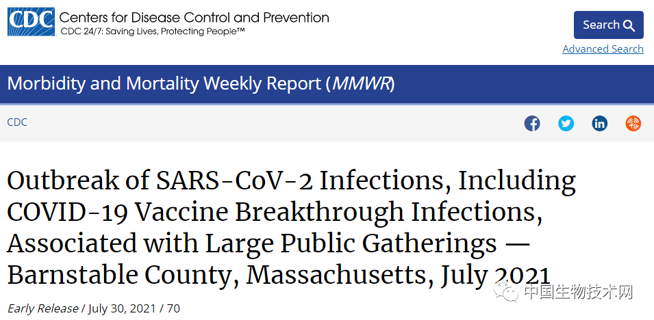 美国CDC发出警告：“德尔塔”的传染性与水痘相当，可以1传9...（附：PPT）