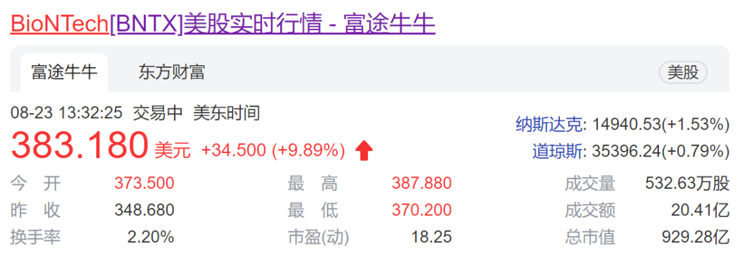 FDA正式批准首个新冠疫苗，来自辉瑞/BioNTech的mRNA疫苗