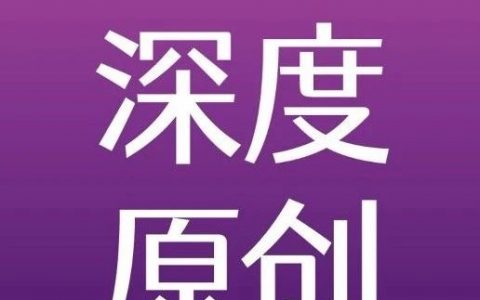 综述 | Car-T疗法的崛起及其“诗和远方”