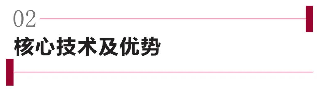 NASH联盟会员新动向｜杭州筹图科技有限公司&HistoIndex Pte Ltd