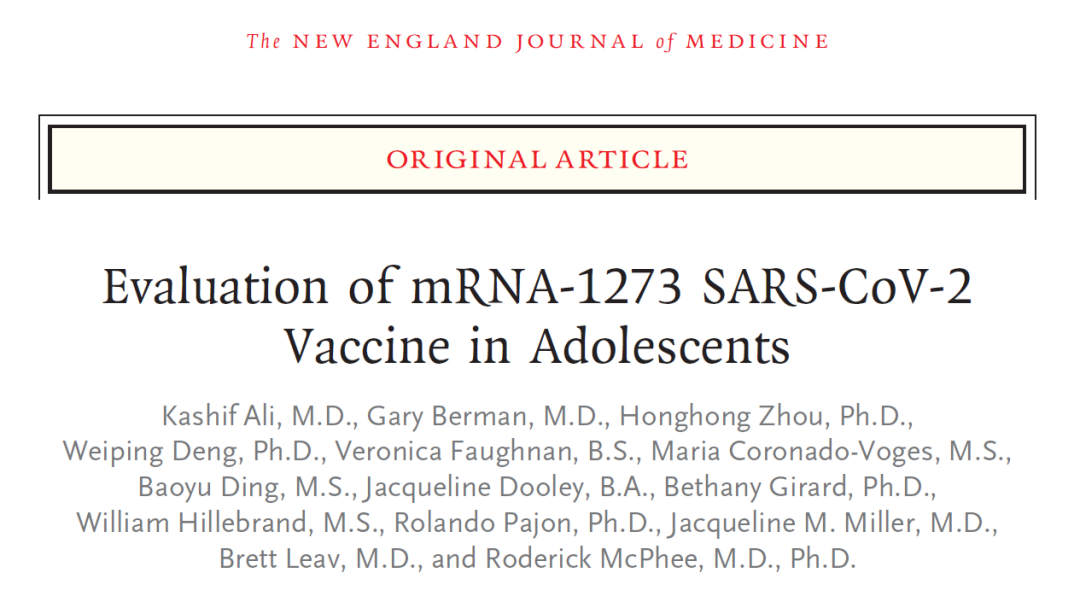 mRNA新冠疫苗在12-17岁青少年的2/3期临床试验中安全有效