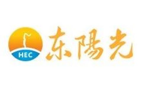 重磅！东阳光筹划重大资产出售：拟出售东阳光药不超51.41%股权