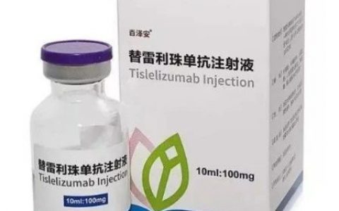 胃肠道肿瘤治疗药物研发进展