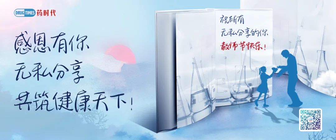 “合纵”还是”连横”？创新药企的生存法则！