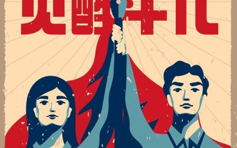 第6款国产PD-1上市，老牌国产四巨头何去何从？