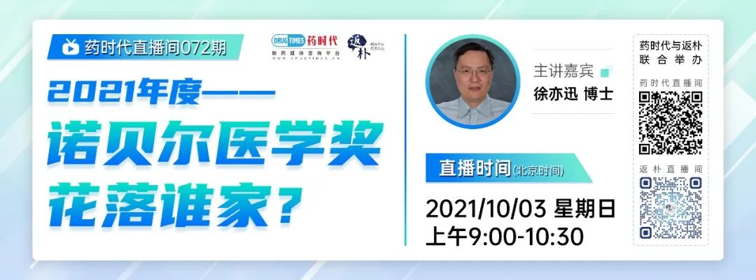 你好，IVD！靶向药物开发带来了伴随诊断的繁荣时代！