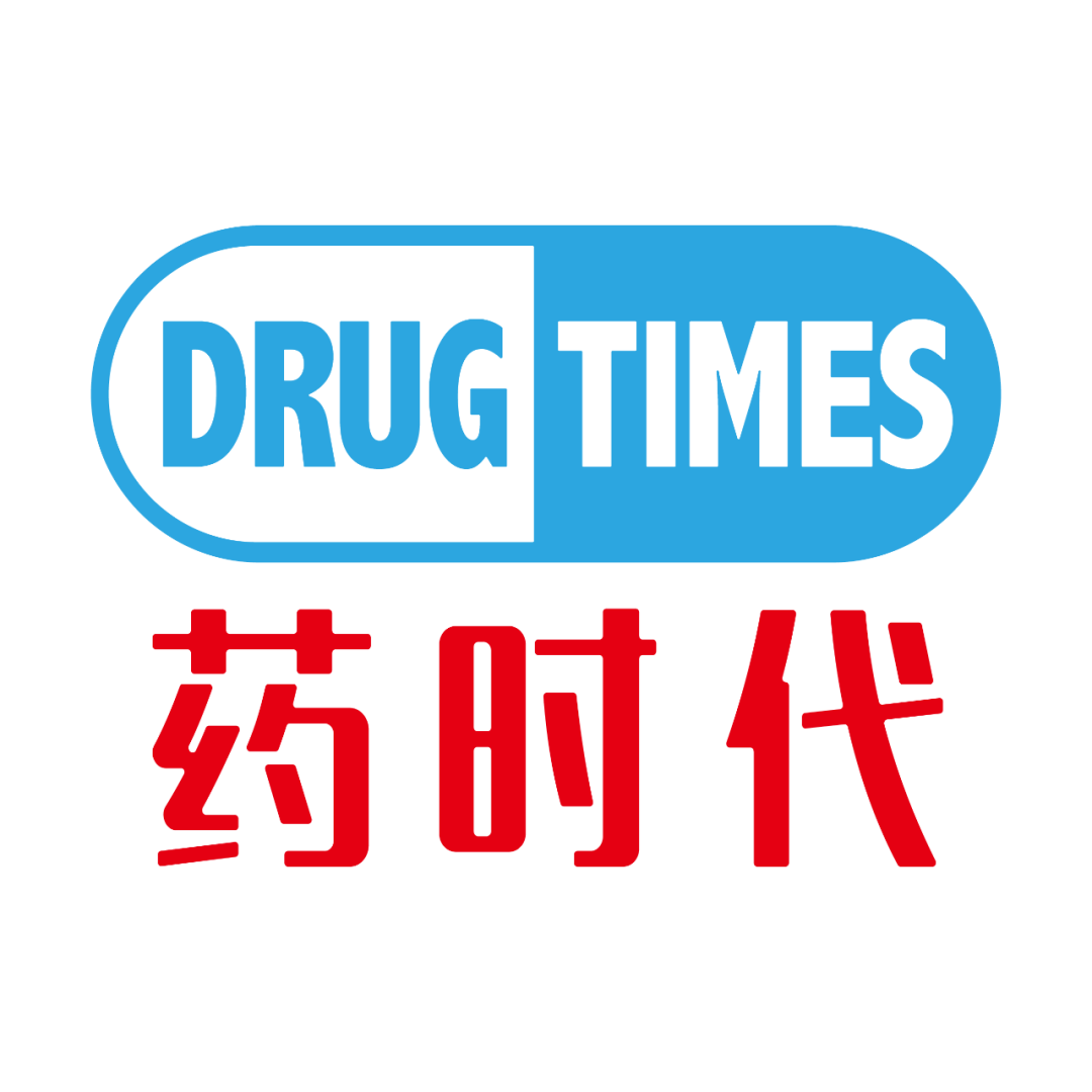 创新药时代，CMC先行！——新Logo，新海报！中国新药CMC高峰论坛全新驶来！