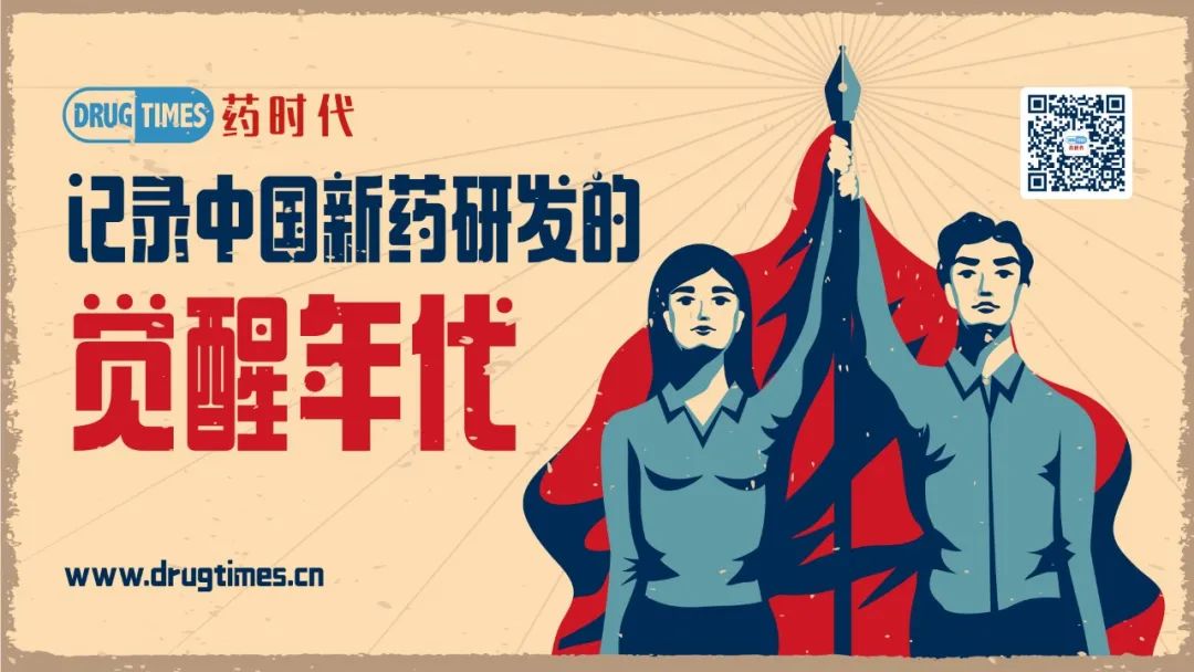 报名通道开启！张江生命科学国际创新峰会期待您的莅临！