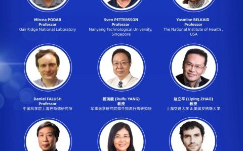 见"微"知著，共话肠道健康研究应用大未来