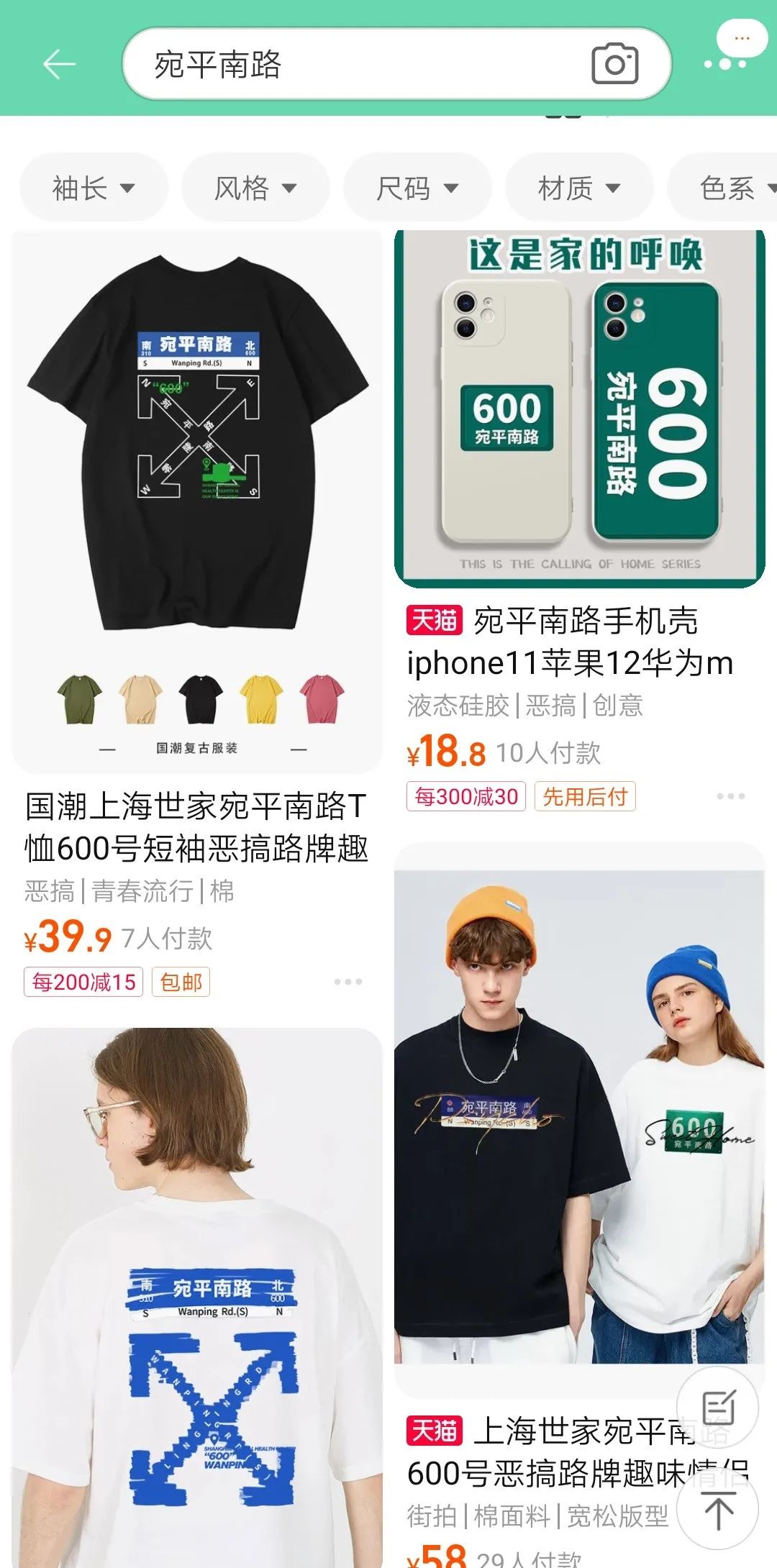 上海精神病院出月饼,一夜爆红!
