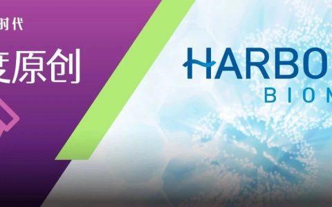 囊括这5P的和铂医药，会引领下一个10年的中国创新药吗？——从5个维度看药企