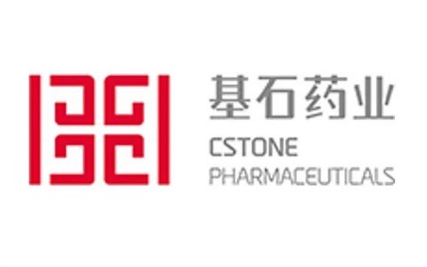 基石药业正式被纳入港股通，投资价值进一步凸显！